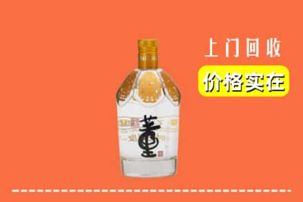 宜昌求购高价回收董酒