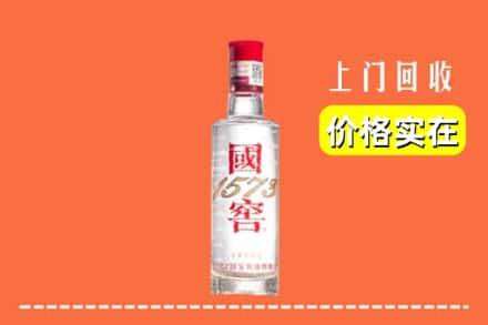 宜昌回收国窖酒