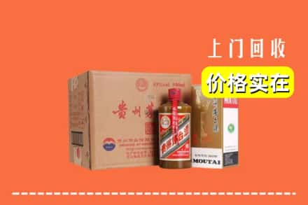 高价收购:宜昌上门回收精品茅台酒