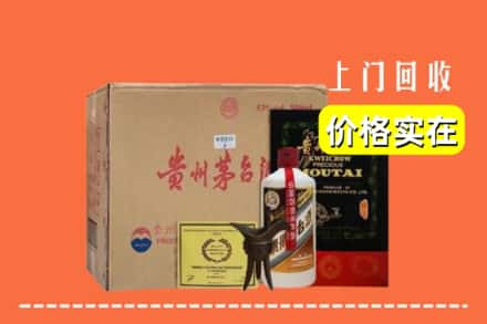 宜昌求购高价回收陈酿茅台酒