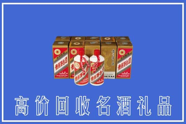 宜昌回收茅台酒